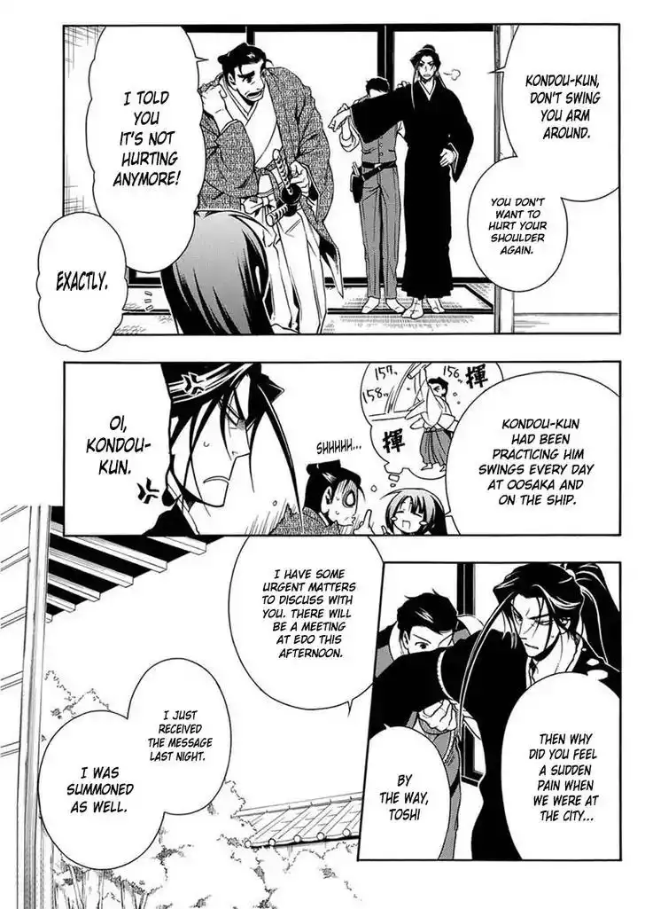 Peace Maker Kurogane Chapter 43 8